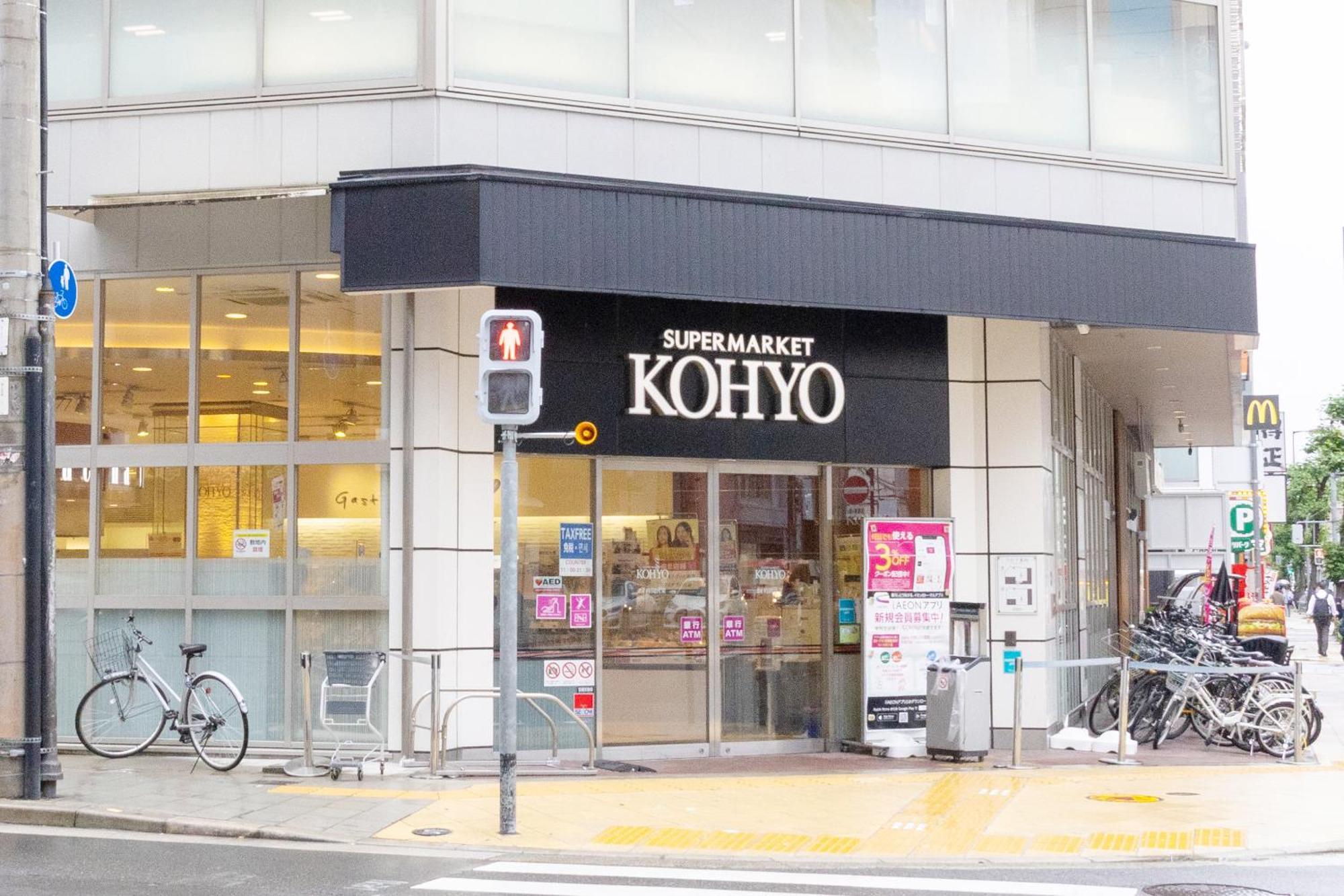 City Hotel Shinsaibashi Lofts Osaka Exterior foto